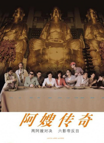 国产成人高清亚洲一区91